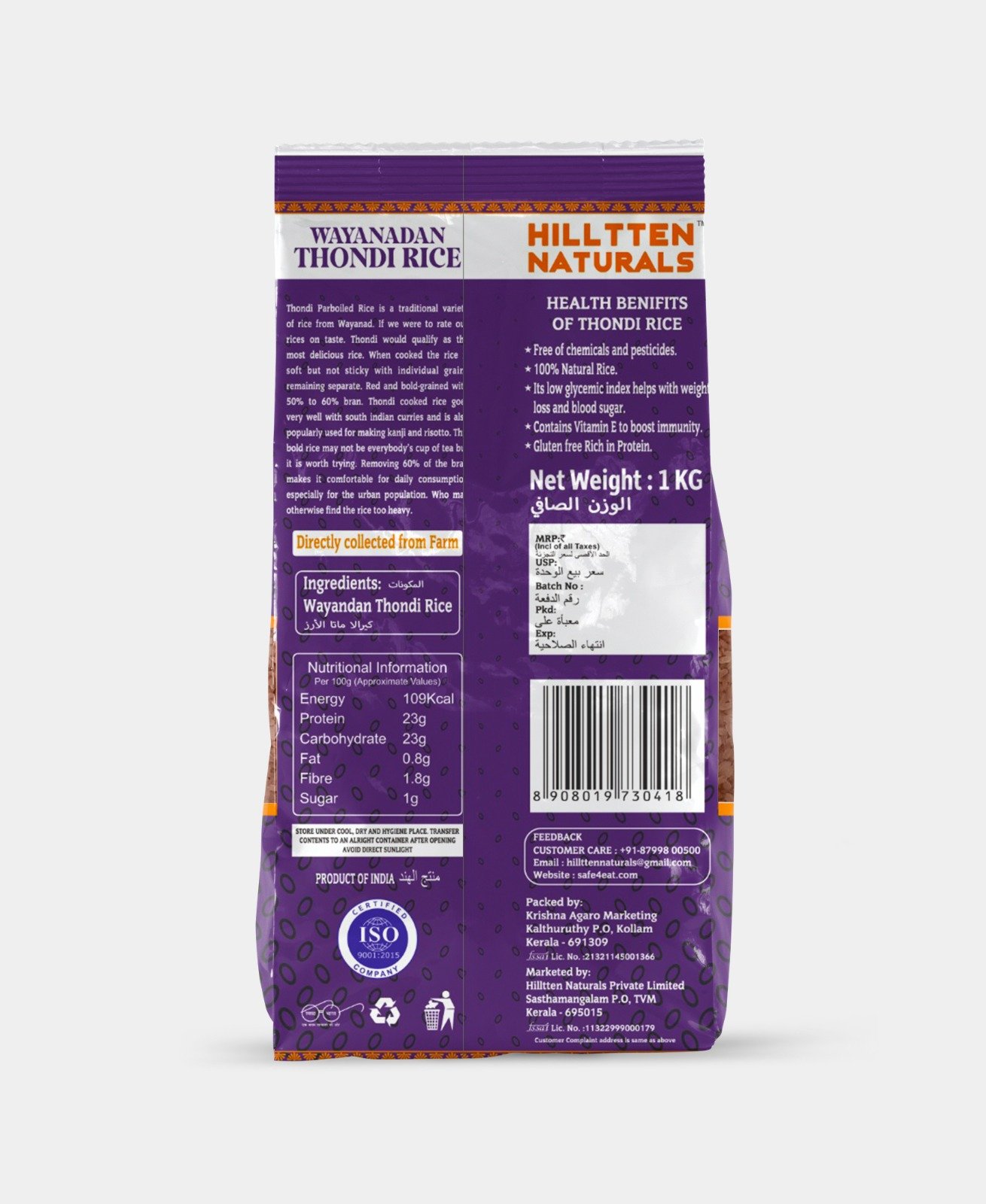 HILLTTEN NATURALS WAYANADAN THONDI RICE 1kg - Image 3