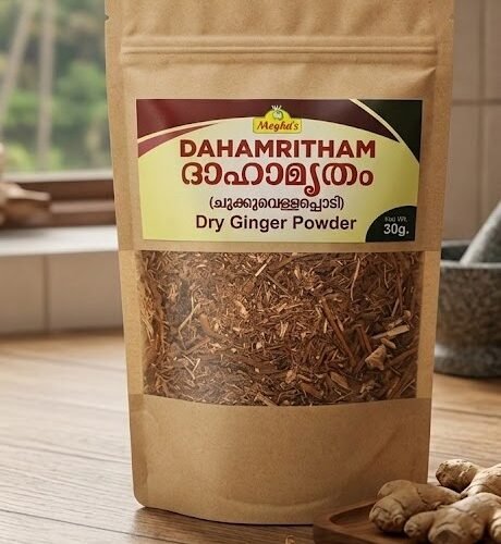 Dahamritham | Dry Ginger Powder