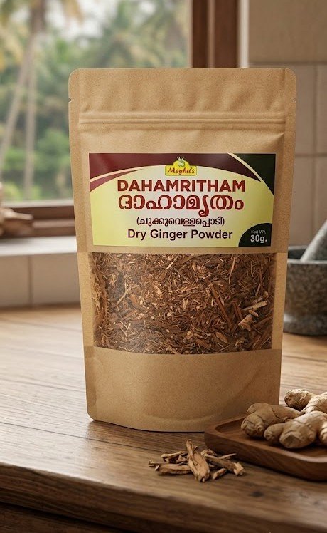 Dahamritham | Dry Ginger Powder
