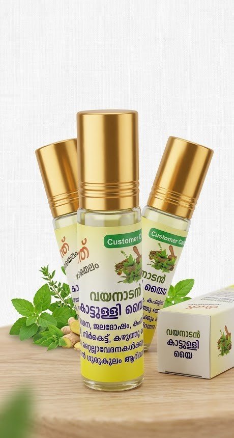 Wayanadan Kaattulli Thailam
